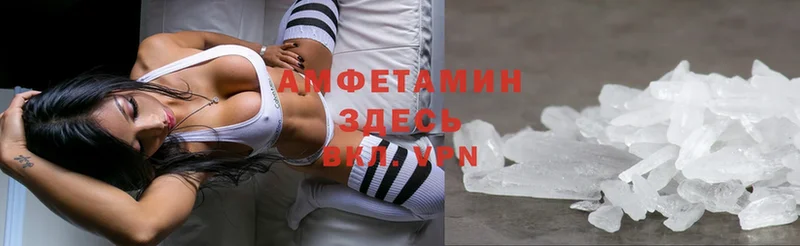 darknet как зайти  Шарыпово  Amphetamine 98% 