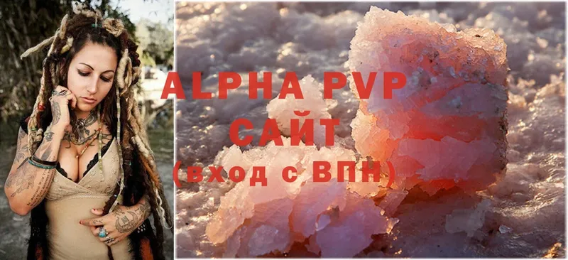 сколько стоит  Шарыпово  APVP Crystall 